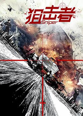 《功夫2》